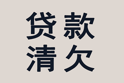 法人个人债务是否与公司资产存在关联？